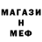 Метамфетамин мет Nancy Borden