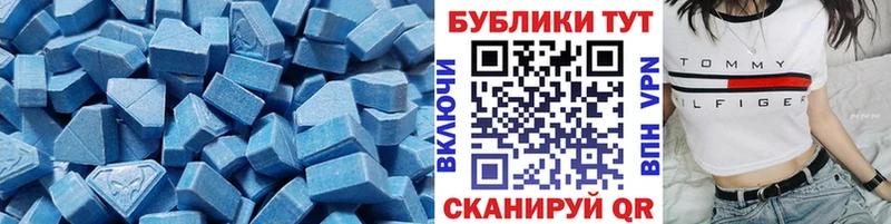 Экстази ешки  Купить  Аргун 