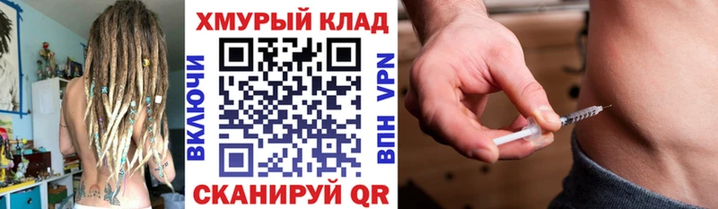 Купить  Аргун  Героин гречка 