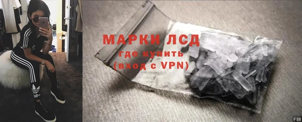 кристаллы Тавда