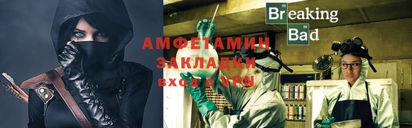 хмурый Богородск