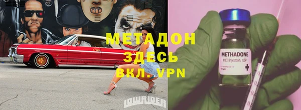 героин Тобольск