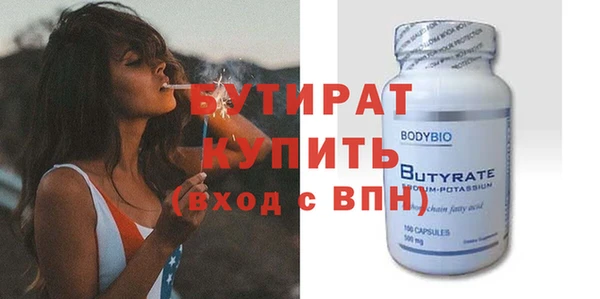 наркотики Богородицк