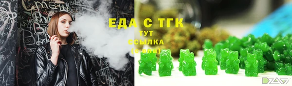 хмурый Богородск
