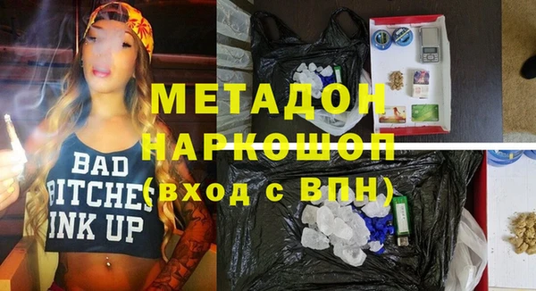 хмурый Богородск