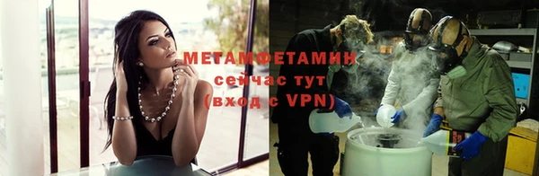 хмурый Богородск