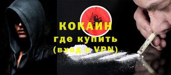 наркотики Богородицк