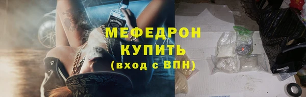 хмурый Богородск