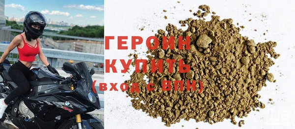 хмурый Богородск