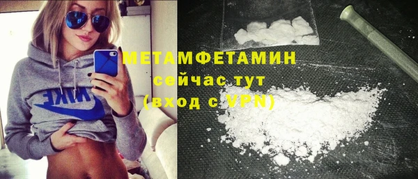 хмурый Богородск