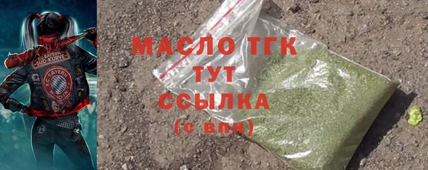 хмурый Богородск