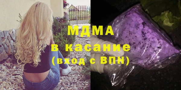 хмурый Богородск