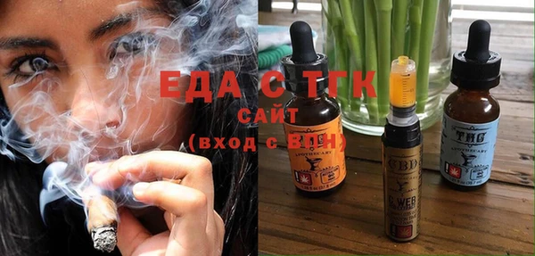 наркотики Богородицк