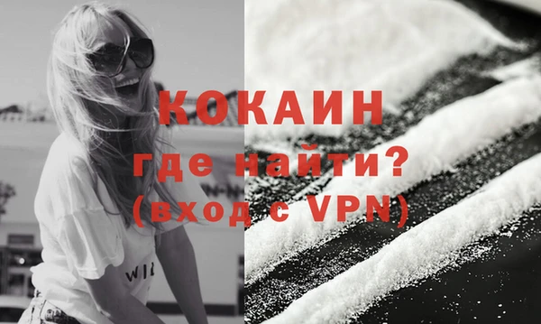 наркотики Богородицк