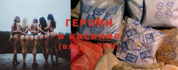 кристаллы Тавда