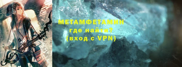 хмурый Богородск