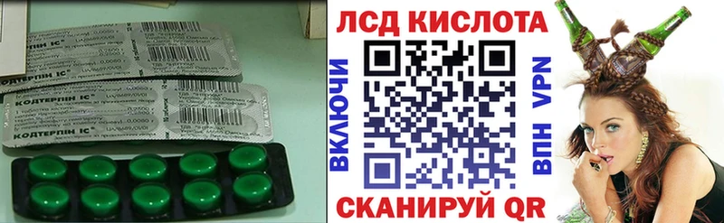 LSD-25 экстази кислота  Купить где  Аргун 