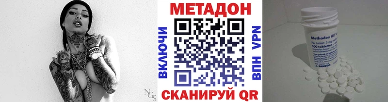 Купить  Аргун  Метадон белоснежный 