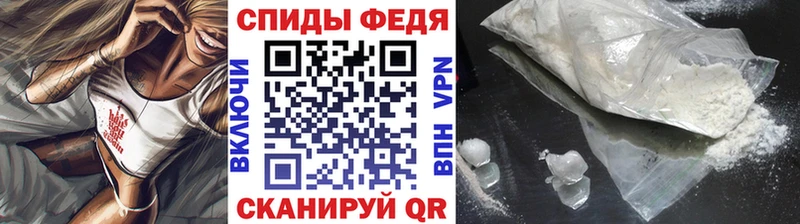 Первитин мет Купить Аргун