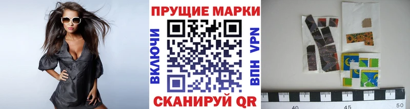 Марки NBOMe 1,8мг  Купить где  Аргун 