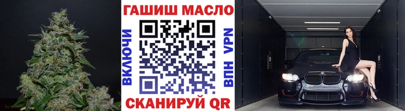 Дистиллят ТГК гашишное масло  Купить где  Аргун 