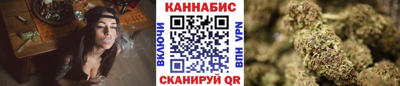 Бошки марихуана марихуана  Купить закладки  Аргун 